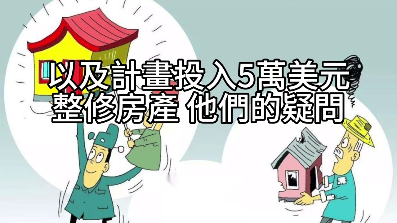 短篇【退休後的資產配置與質押智慧】2025年12月2日