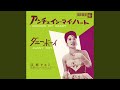 ダニー・ボーイ