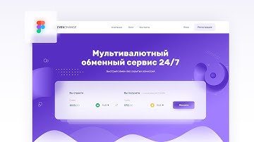 Figma UI Landing Page Design (Speed Art)