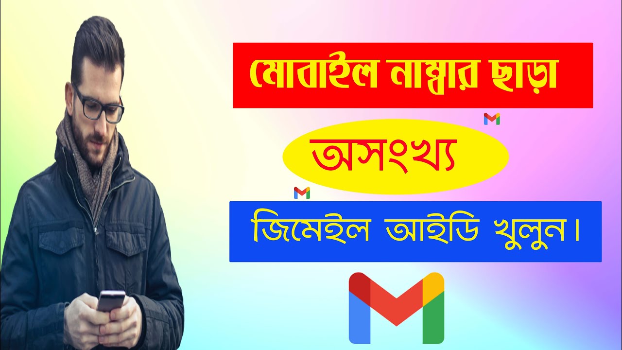 How To Create Gmail Account Without 
