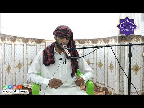 سرود طارق پریگرفته مراسم ختم قرآن کریم نماز تراویح در مسجد خلفای راشدین نوک آباد پیشین