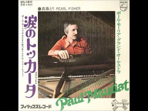 きよぴ　片倉工業　ポール・モーリア ポール・モーリア Paul Mauriat／真珠とり Pearl Fisher （1973年