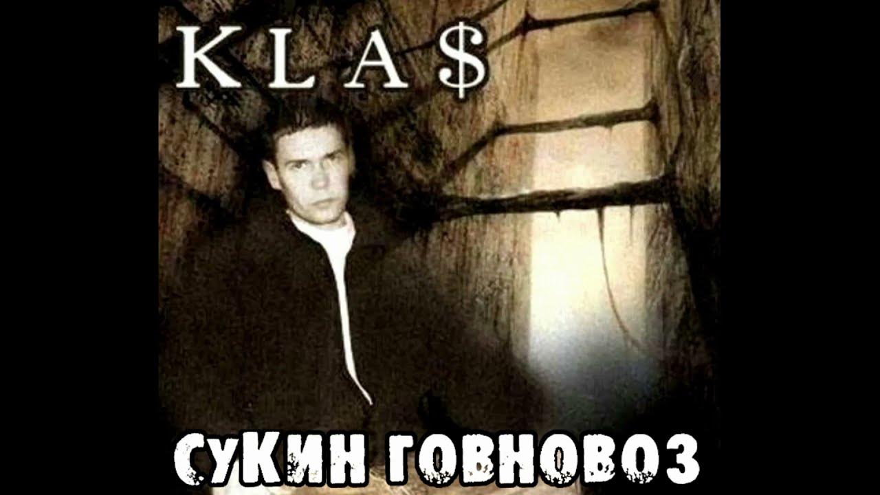 Dj eban x 1 klas почему