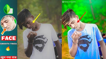 Snapseed face smooth secret trick / Face smooth in Autodesk SketchBook / Face smooth editing