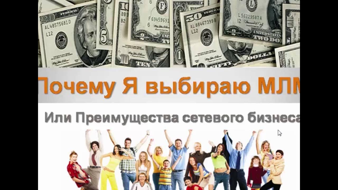 Новые млм проекты для заработка 2025