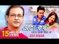 Asif Akbar | Eto Kosto Mene Neya Jai Na | এত কষ্ট মেনে নেয়া যায় না | Official Music Video