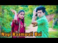 Nayi Kaamwali Bai | Funny Video | Prashant Sharma Entertainment