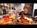 最悪すぎるので食べて飲んで発散する女の日常