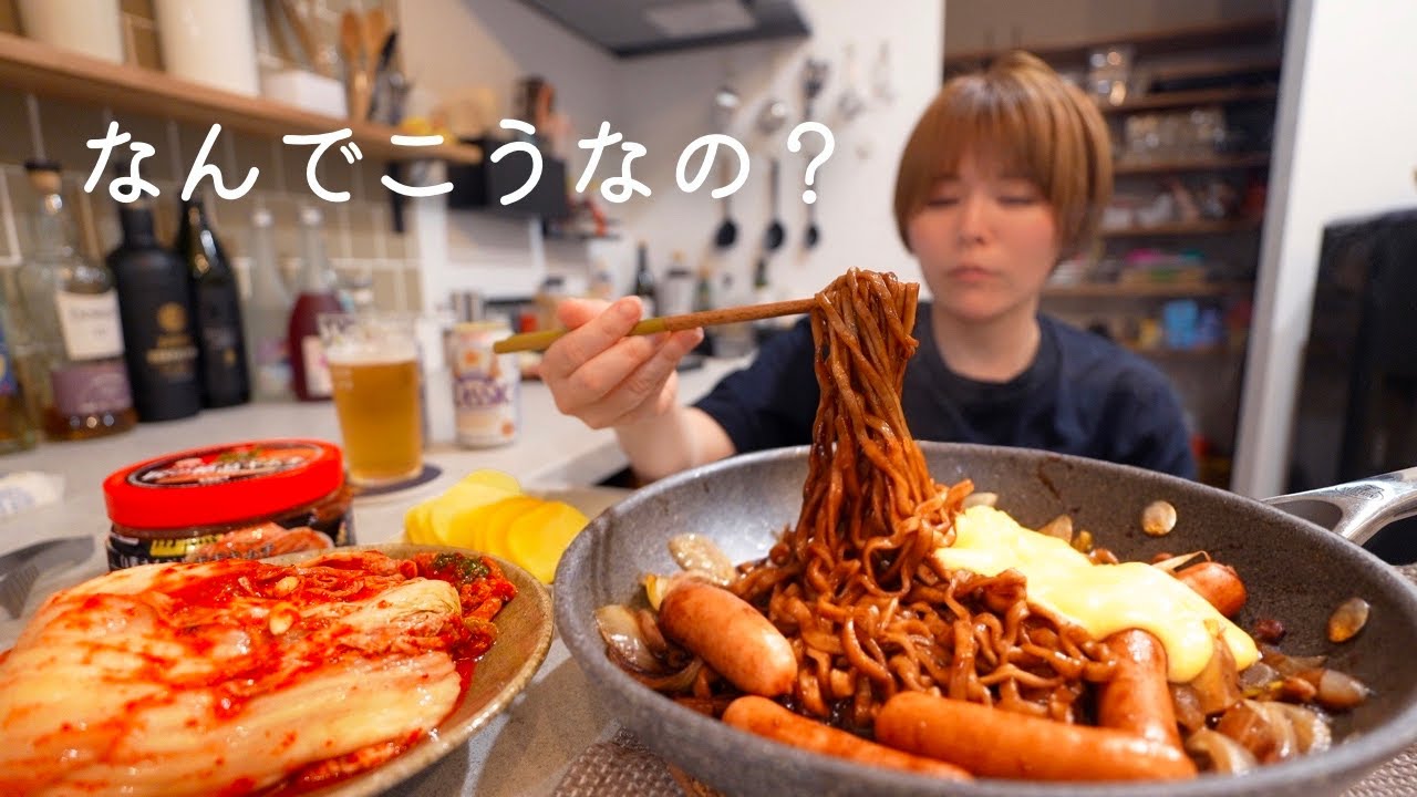 最悪すぎるので食べて飲んで発散する女の日常