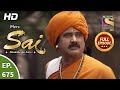 Mere Sai - Ep 675 - Full Episode - 12th August, 2020