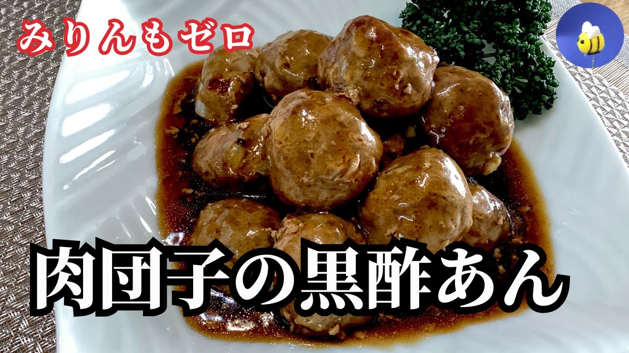 4. Detox] Juicy meatballs ⭐️ A blissful moment with black