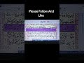 surat mariyamQuranic recitation may Allah489make it easy for usyou will learn the last 28 Surahs of