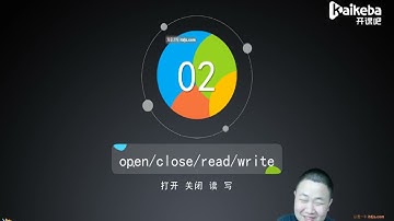 C++开发工程师教程 5 3文件与IO P2