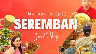 马来西亚是个多元文化的美食天堂吗（PART 2）？kboykgirl带你一站式吃透”华巫印”美食之（芙蓉/SEREMBAN) Malaysia Multicultural Food Paradise!