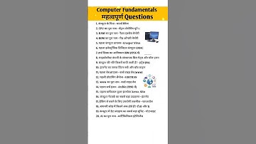 computer fundamentals questions | vishwakarma Computer rosera #deepaktechnical #computer #computers