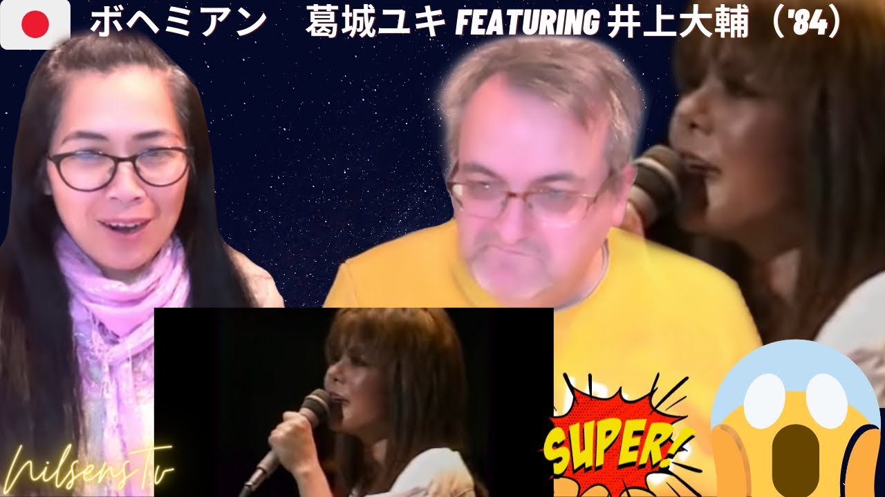Watch 🇩🇰NielsensTv REACTS TO 🇯🇵ボヘミアン 葛城ユキ featuring 井上大輔('84)💕👏 on YouTube Watch 🇩🇰NielsensTv REACTS TO 🇯🇵ボヘミアン 葛城ユキ featuring 井上大輔('84)💕👏 on YouTube