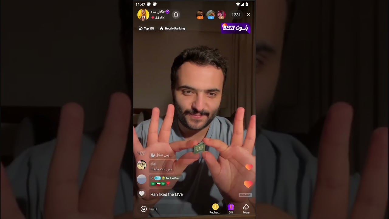 بث طلال سام في جدة💛 20 يناير 2026🔥