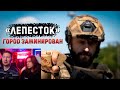 Реакция на ПФМ 1 “Лепесток” | Самая подлая противопехотная мина | Разминирование