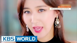 KBS WORLD e-TODAY [ENG/2017.07.28]
