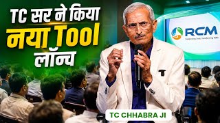 🤩TC सर ने किया नया Tool लॉन्च | TC Chhabra | Rcm Health App | RCM