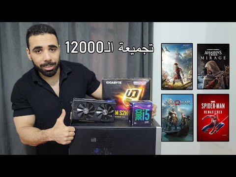 احسن تجميعة  بكارت شاشة لسنة 2025