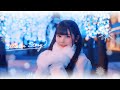 【MV】Winter story/アキシブproject
