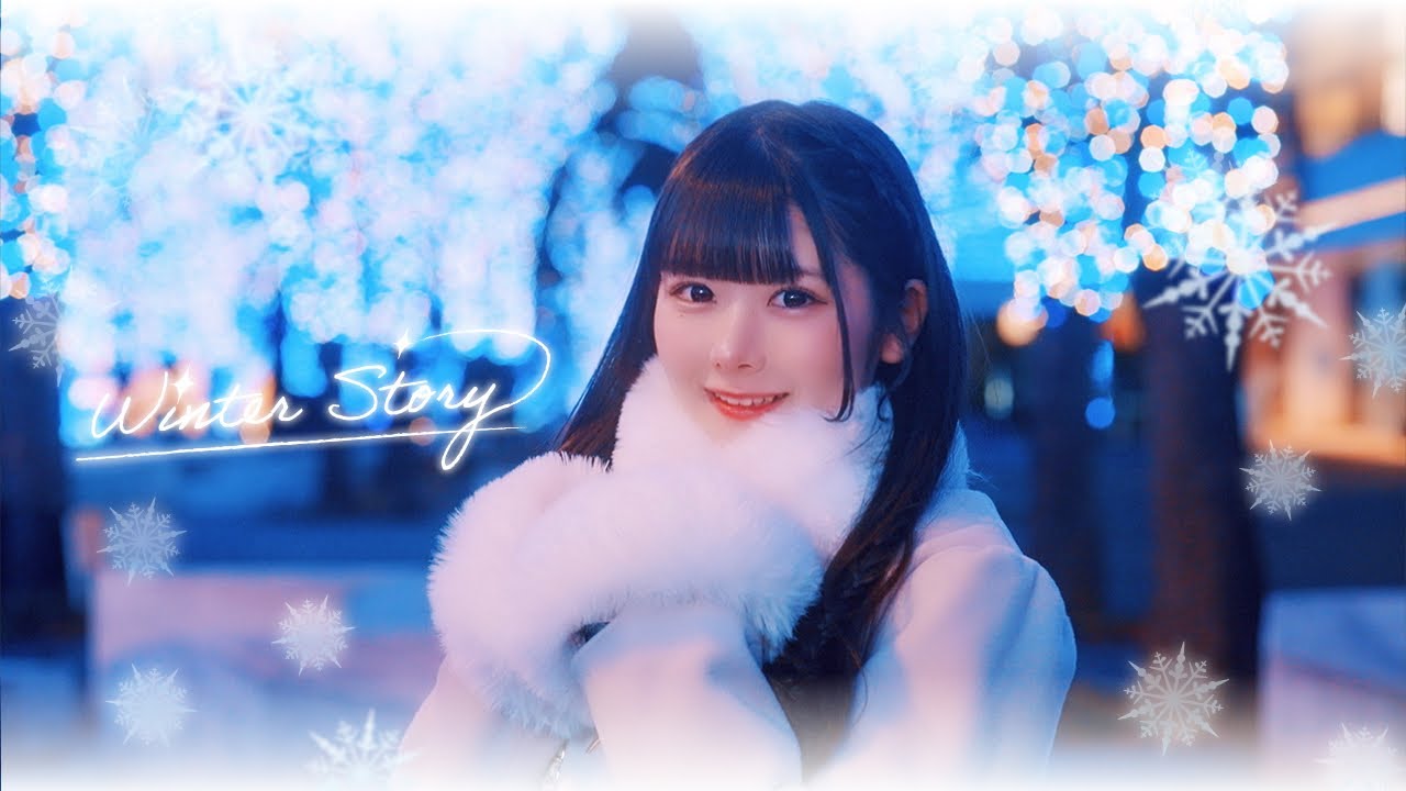 【MV】Winter story／アキシブproject