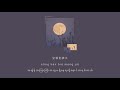 芒種 Grain in ear By 音闕詩聽 (Chinese/ pinyinlysics/ mm sub)