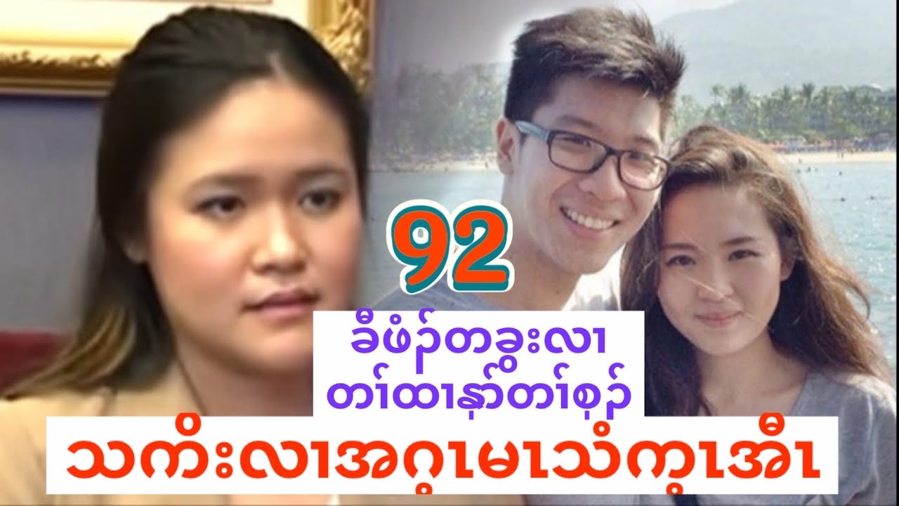 ကၠဲးလၢစ်း၀ဲအသကိးမုၣ်အတၢ်အိၣ်မူအဃိထၢနုာ်၀ဲကသံၣ်တၢ်စုၣ်လၢအခီဖံၣ်ထံအကျါ.