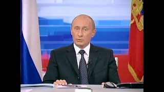 Прямая линия Владимир Путин 2005 год