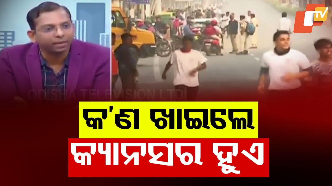 World Cancer Day | How One Should Be Aware of Cancer, What Kind of Foods to Eat | Know Here