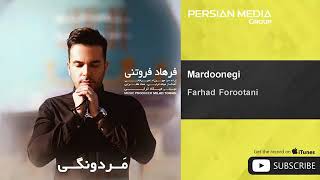 Farhad Forootani - Mardoonegi ( فرهاد فروتنی - مردونگی )