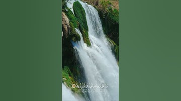 تلاوة ما تيسر من سورة المؤمنون#اسلاميات#قران_كريم#تلاوات#islam #prayers #quran #رمضان_كريم #ramadan