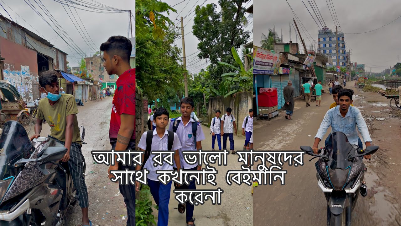 আমার রব ভালো মানুষদের সাথে কখনোই বেইমানি করেনা || Rafiofficialteam || New video 2024 || Rafi