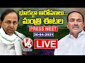 Minister Etela Rajender Press Meet - LIVE