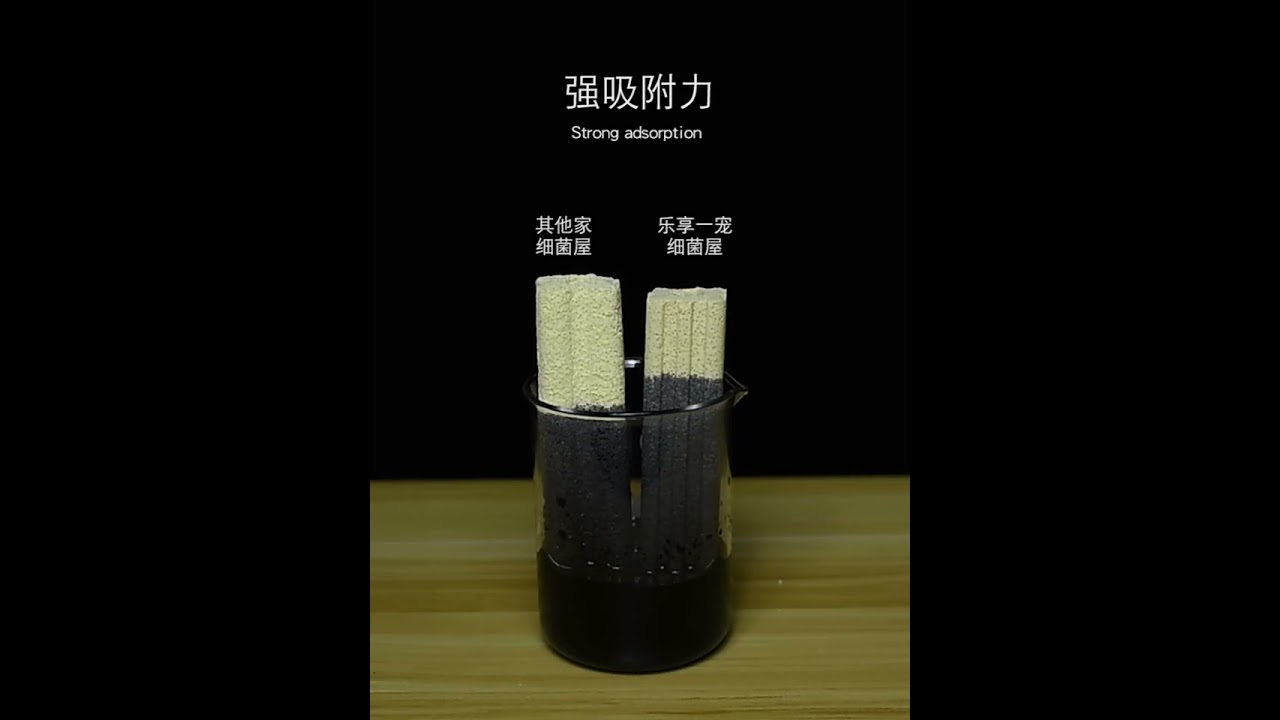 細菌屋濾材魚缸過濾材料水族濾棉納米石英整箱硝化細菌陶瓷環濾材