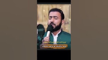 ويوم نسير الجبال وترى الارض بارزة- تلاوة خاشعة