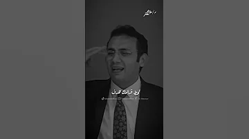 عايزك تتحول الي وحش في حياتك ثانوية عامة 2024 اكسبلور Explore تنمية الذات تحفيز حالاتواتس 