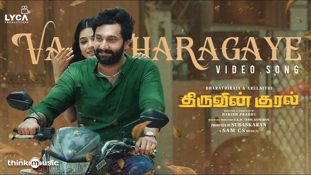 Vaa Tharagaye Video Song | Thiruvin Kural | Arulnithi, Bharathiraja |Sam CS| Harish Prabhu NS |Lyca