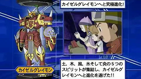 Download デジモンフロンティア Mp4 Mp3