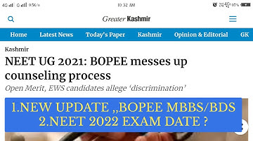 Jkbopee neet ug big update//neet 2022 exam date