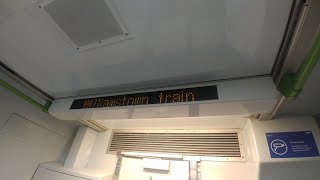 Williamstown Service Metro Announcements (Comeng)