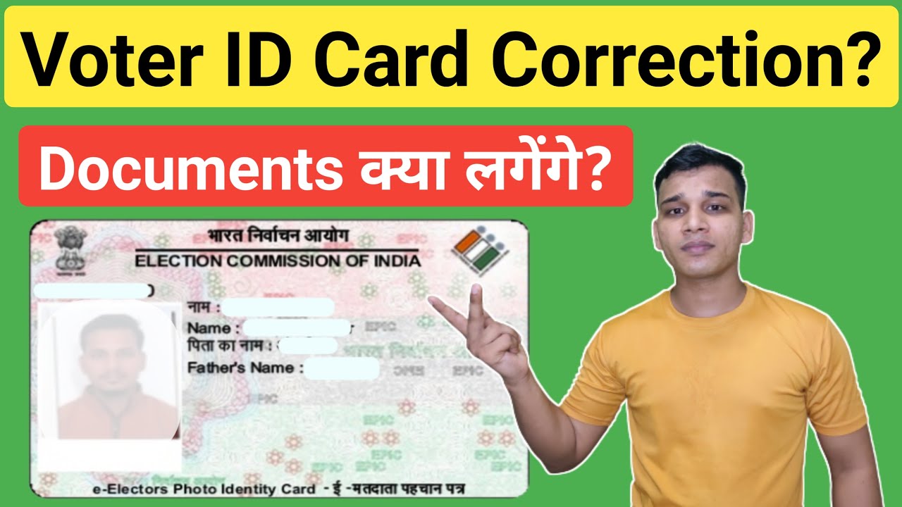 Id Card Name Correction