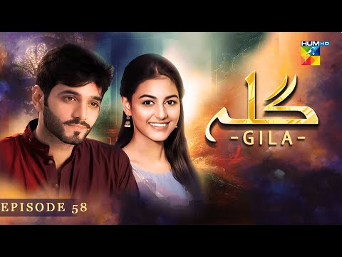 Gila — Episode 58