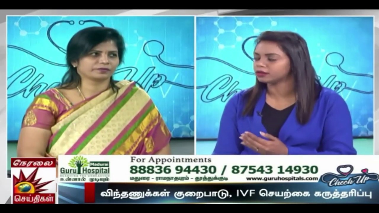 புதிதாக திருமணமானவர்கள் எந்த கட்டத்தில் மருத்துவரை அணுகவேண்டும்? அந்த நேரத்தை கூறுங்கள்-Dr B Kalpana