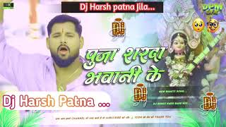 Puja Sharda Bhawani Ke Dj  tuntun yadav  Sarswati Puja djharshpatna bhaktidjsong