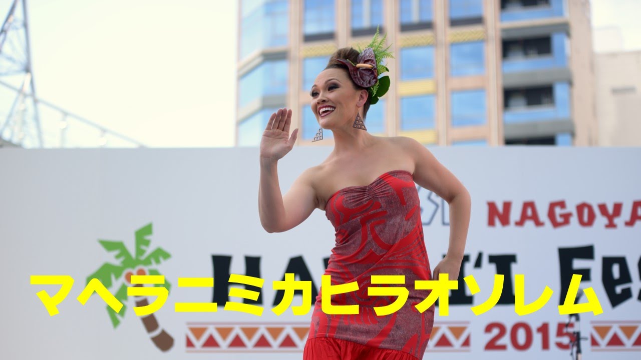 jST NAGOYA HAWAII Festival2015