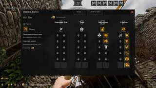 Mordhau Серия  №13 .Лайк Подписка Сылки На Донат Под Видио .Pve