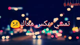 اغنية قوم .قوم وعدي الصعب قوم