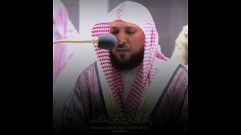 تلاوه الشيخ ماهر المعيقلي. قَالُوا رَبنا غَلَبَتْ عَلَيْنَا شِقْوَتُنَا وَكُنَّا قَوْمًا ضَالِّينَ .